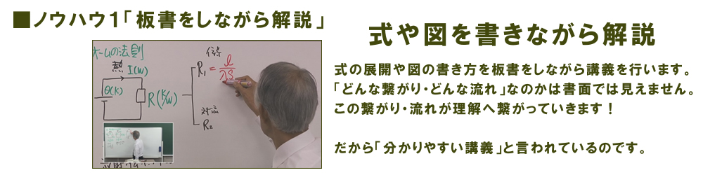 エネルギー管理士　通信講座