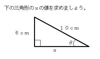 電験三種　電気数学