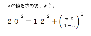 電験三種　電気数学