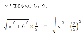 電験三種　電気数学