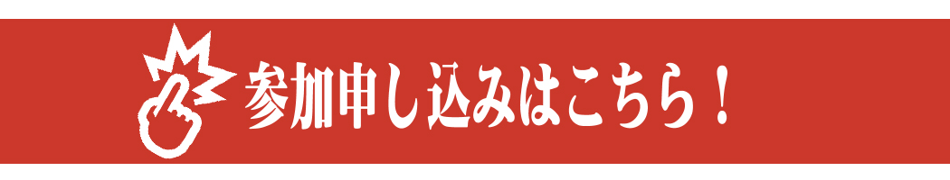 電験三種・二種オンライン講座