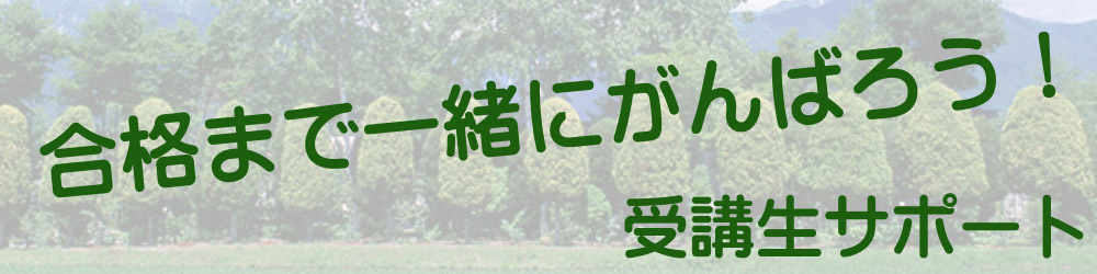 電験三種合格道場 講座案内 | 電験・電気工事士・エネルギー管理士 通信講座 【e-den】